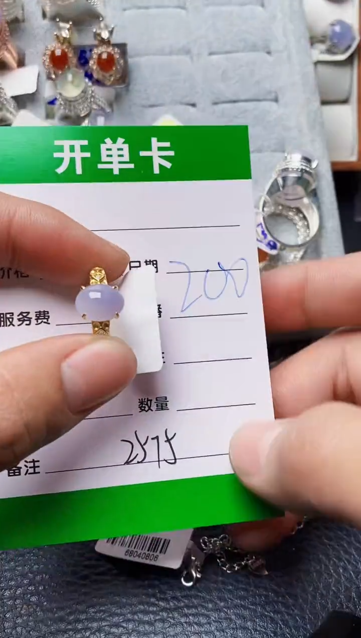 银S925镶嵌戒指翡翠2575