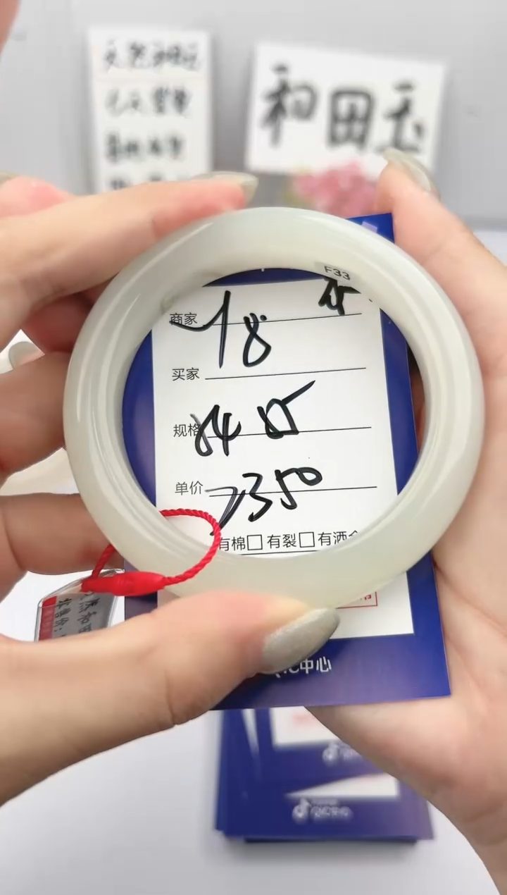 和田玉手镯未镶嵌微色差Y8