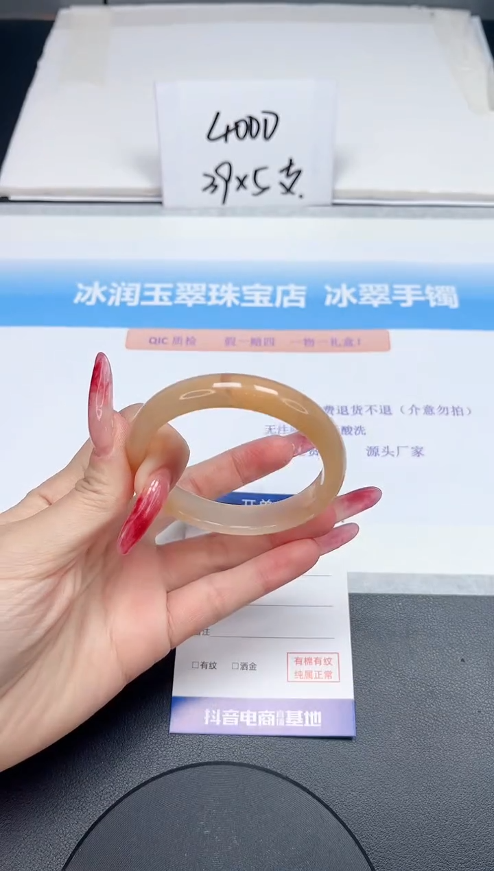 【闪购商品】石英质玉手镯未镶嵌23-54