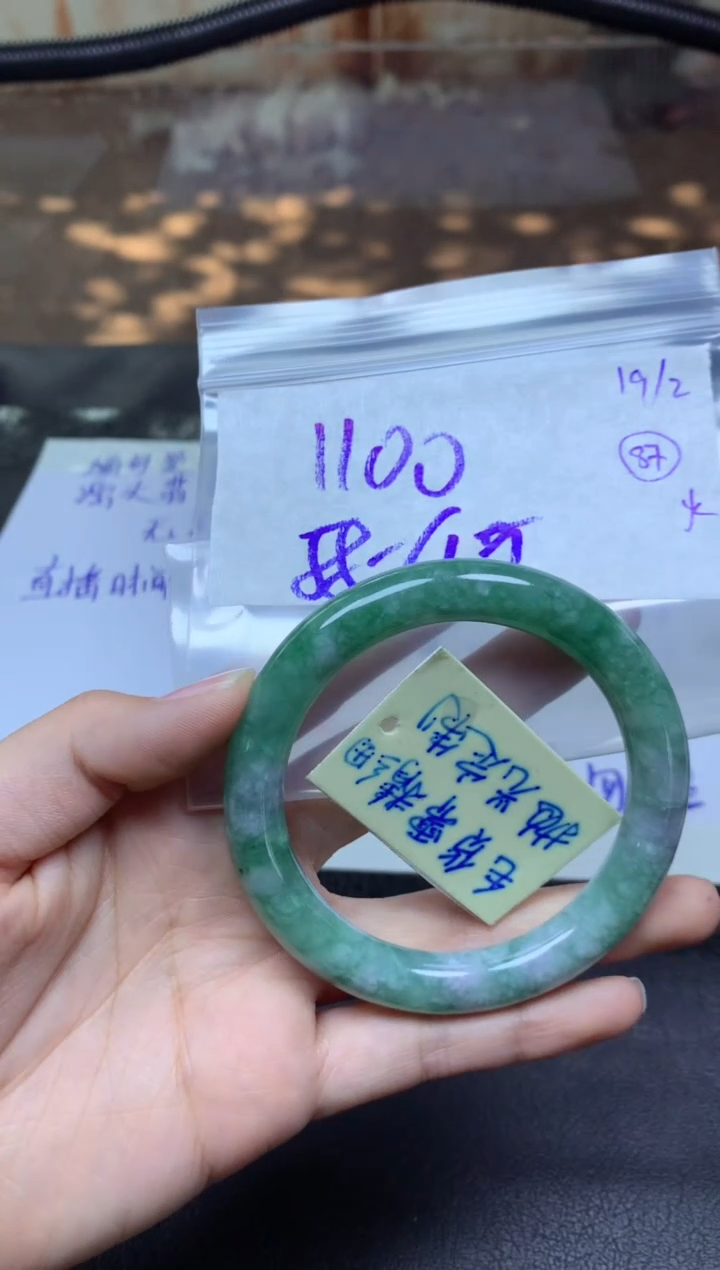 【闪购商品】定制翡翠未镶嵌手镯毛货需精细抛光+多人+1100元
