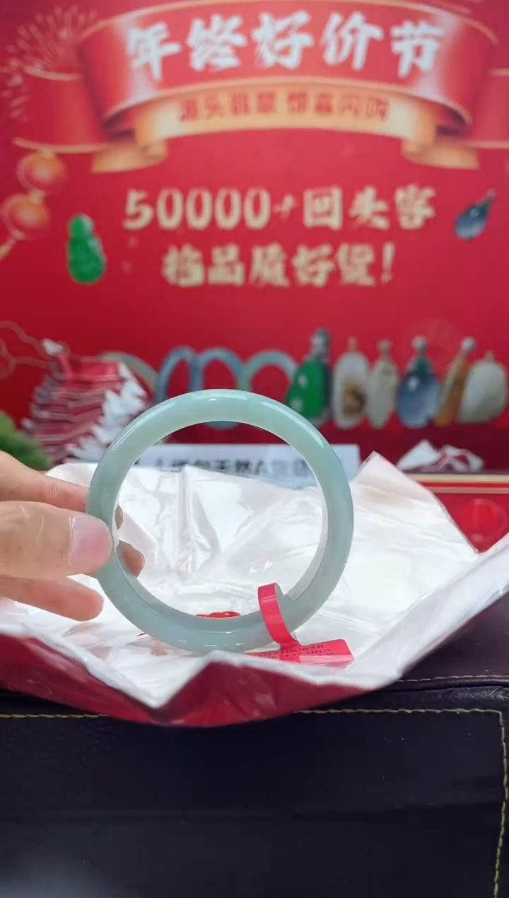 【闪购商品】翡翠手镯未镶嵌手镯9