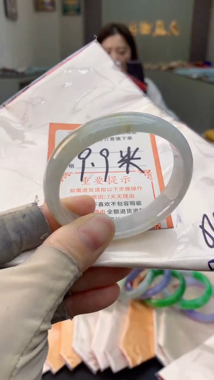 未镶嵌手镯翡翠0819360278