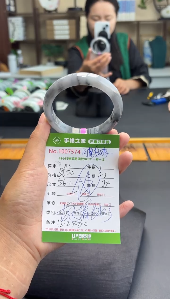 【闪购商品】翡翠手镯未镶嵌多人