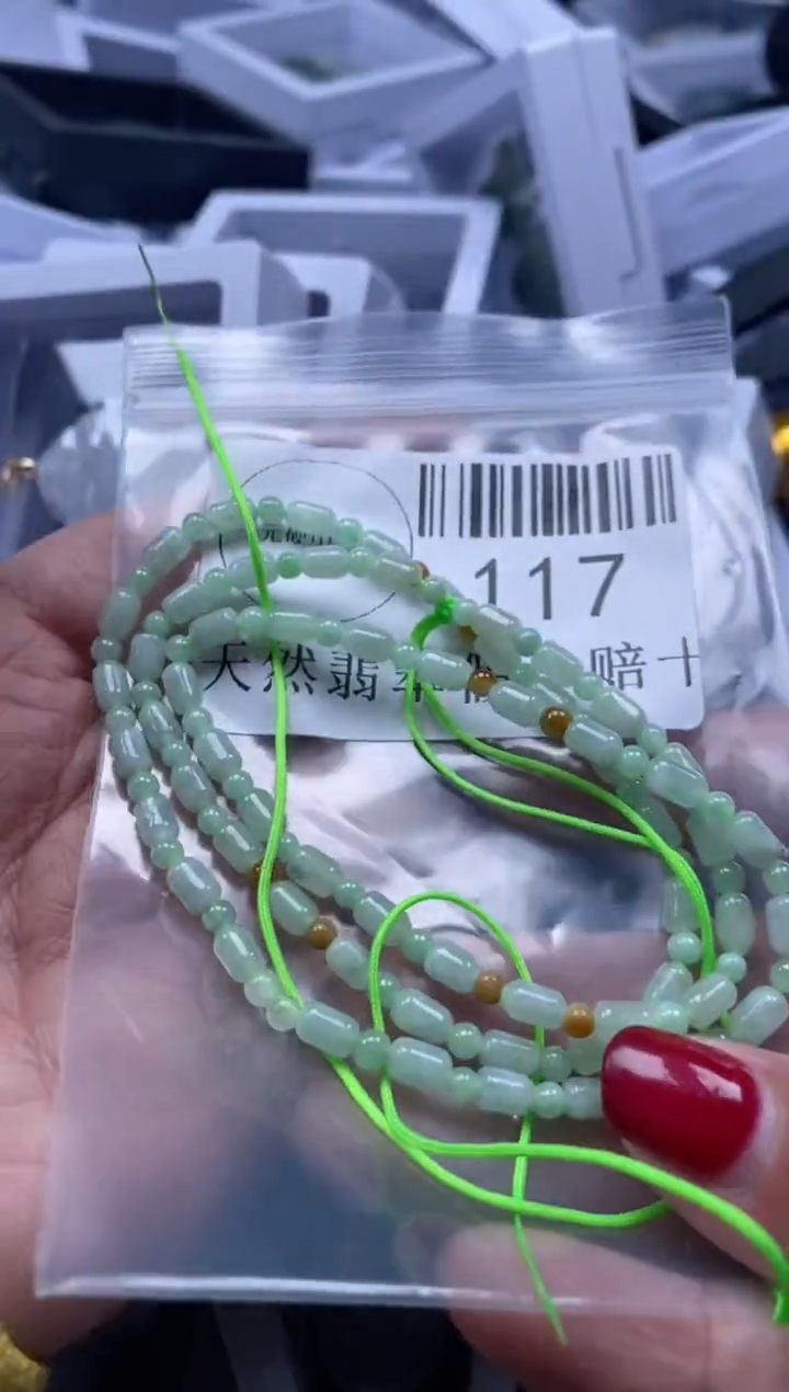 【闪购商品】翡翠吊坠(不含链)未镶嵌117