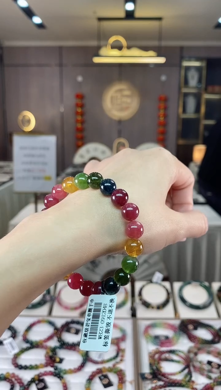【闪购商品】碧玺单圈手串9mm+未镶嵌（多样性发一条）hon