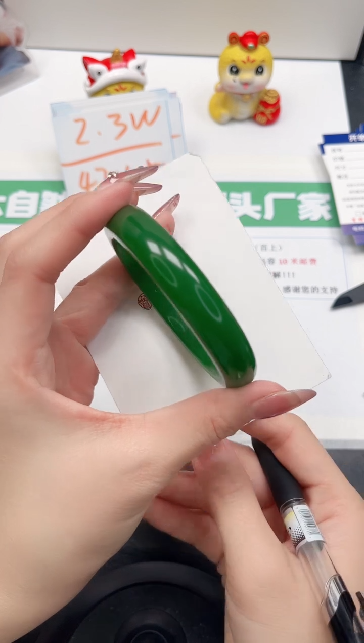 【闪购商品】石英质玉手镯未镶嵌235-57.5