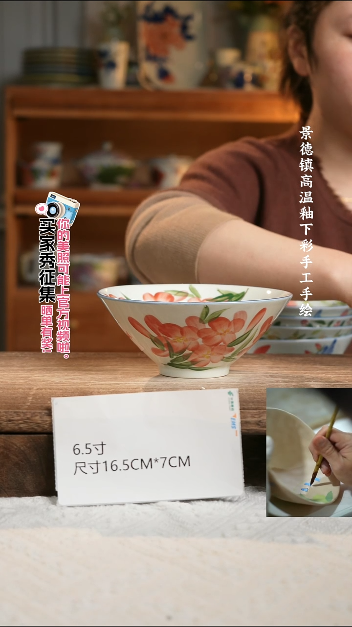 陶瓷景德镇高温釉下彩手绘陶瓷