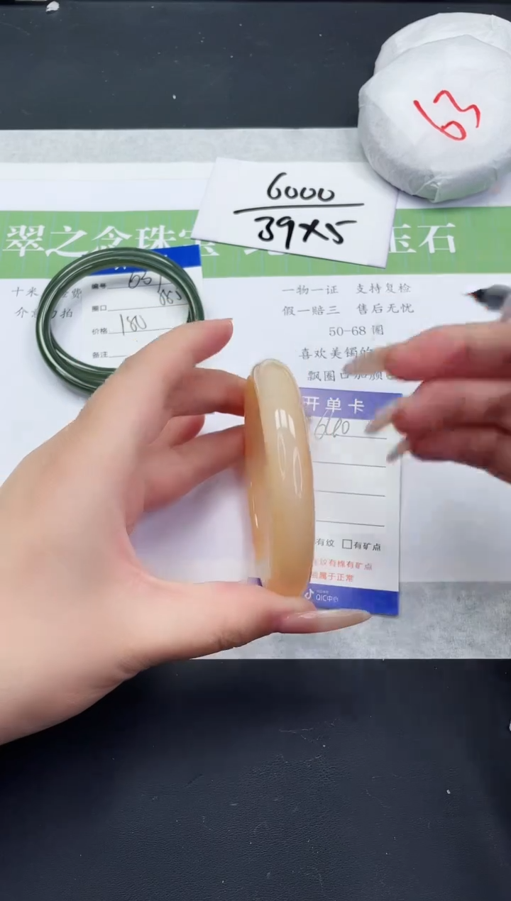 【闪购商品】石英质玉未镶嵌手镯M640-62+