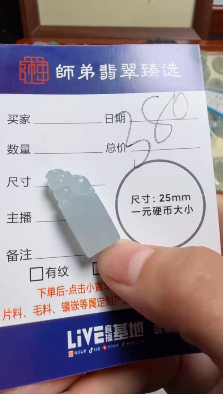 定制翡翠未镶嵌天然A货翡翠.....