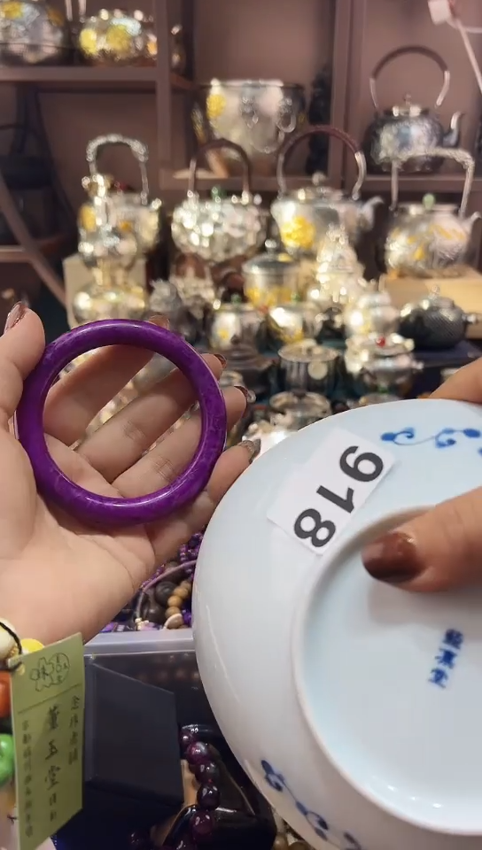 瓷片出*嗨918            