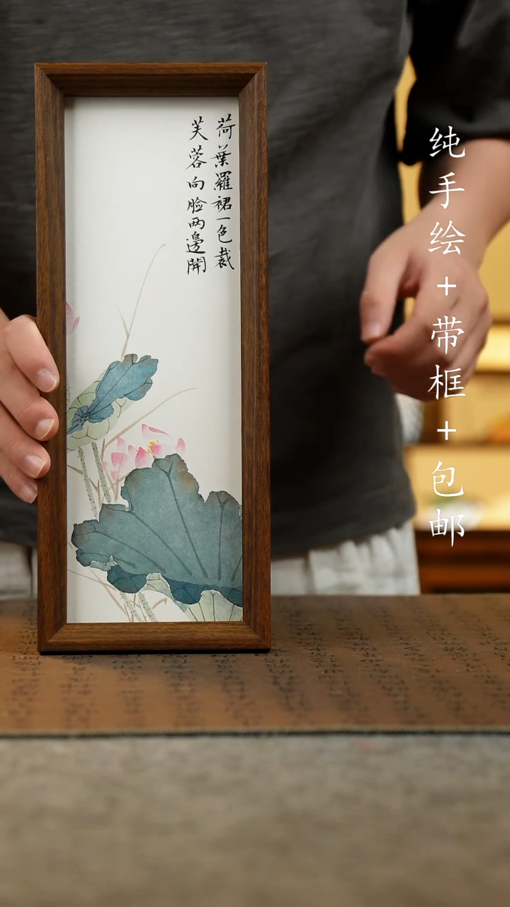 国画12.5*31.5原创国风国画