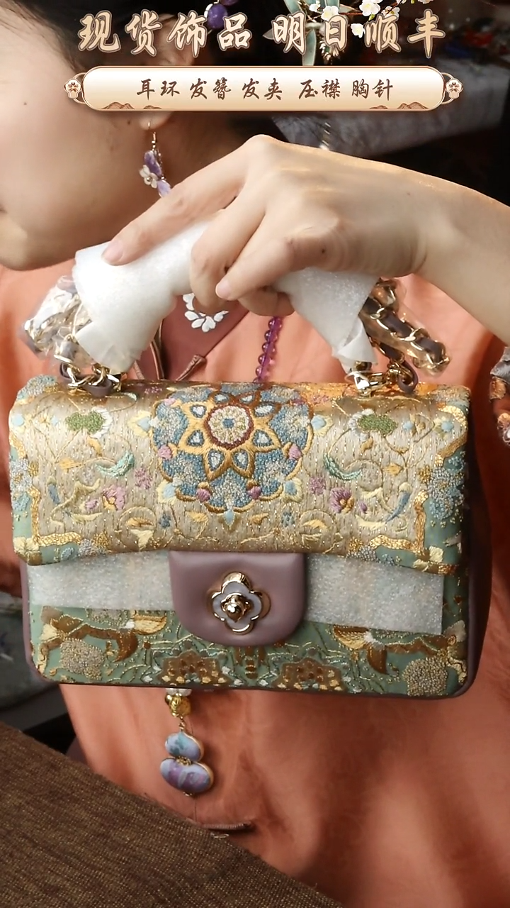 【闪购商品】刺绣唐锦包包福利孤品