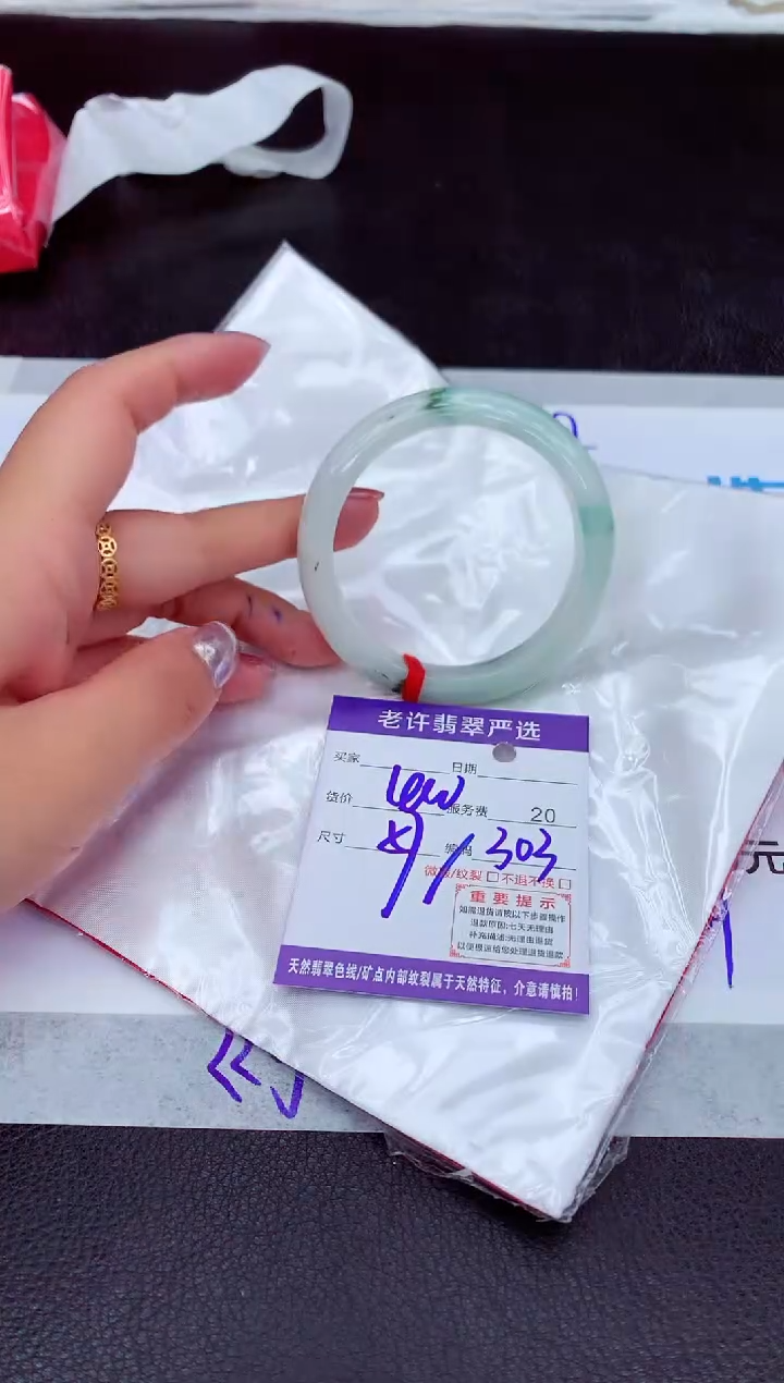 【闪购商品】翡翠手镯未镶嵌11111111