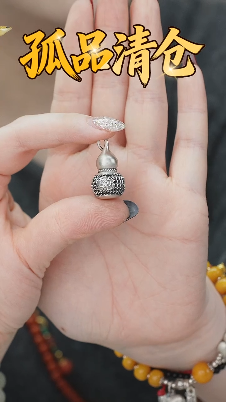 无吊坠足银老银坊 00230770000