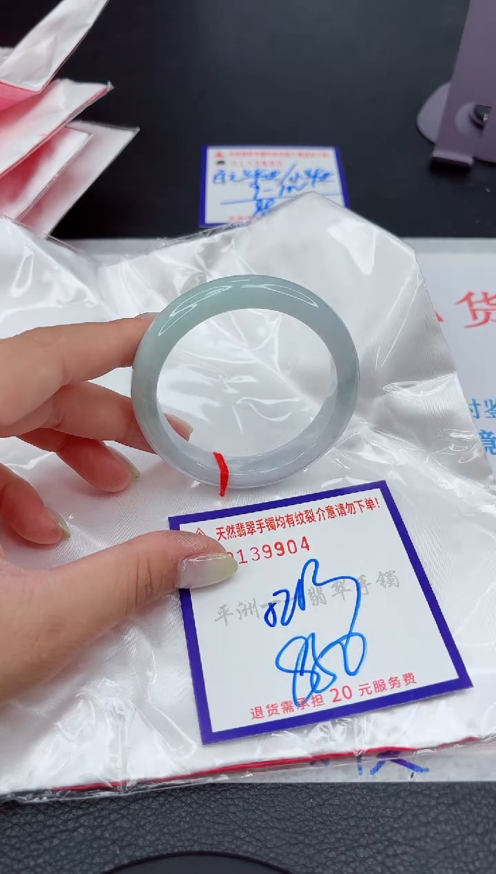 翡翠手镯未镶嵌1111111111111