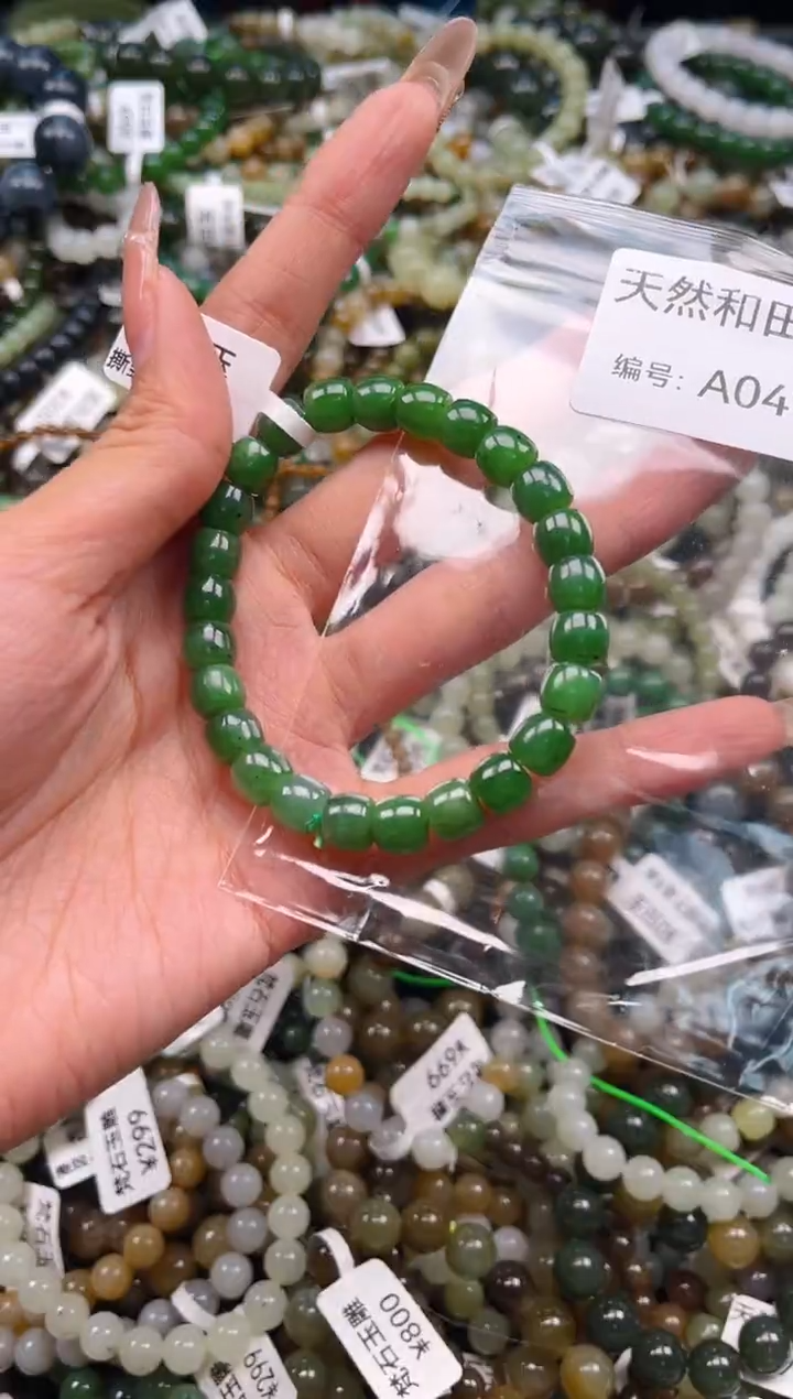 未镶嵌和田玉挂件1