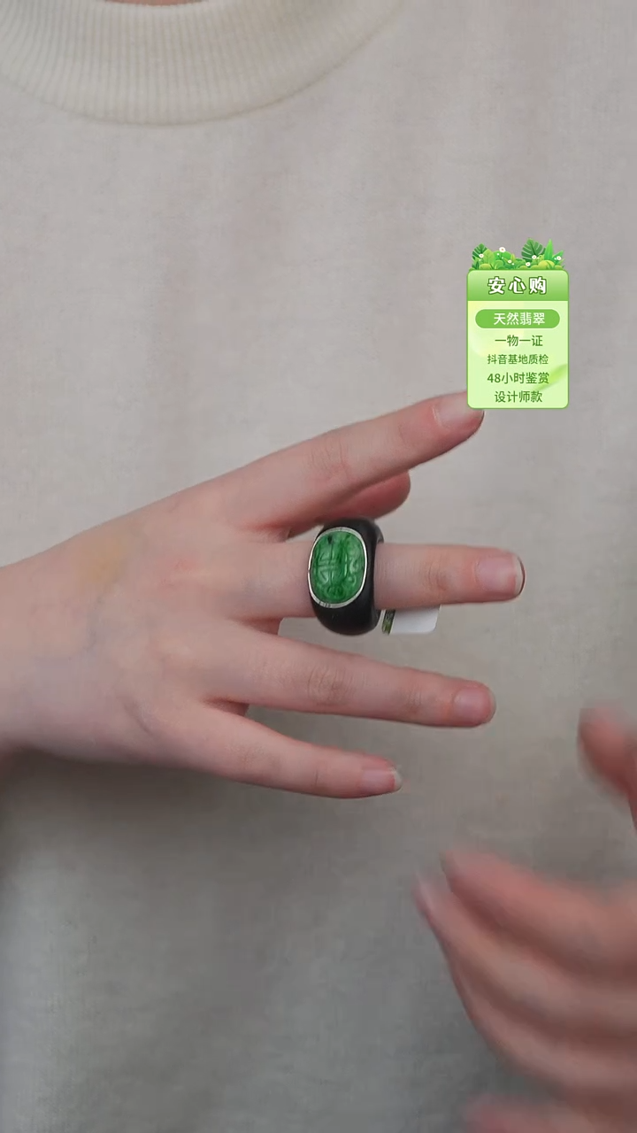 未镶嵌手镯翡翠似**华506