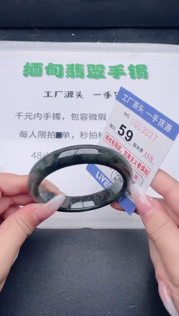 未镶嵌手镯翡翠翡翠手镯未镶嵌