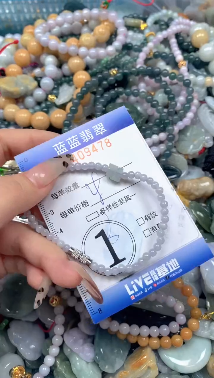 颈饰未镶嵌翡翠闪购0409478