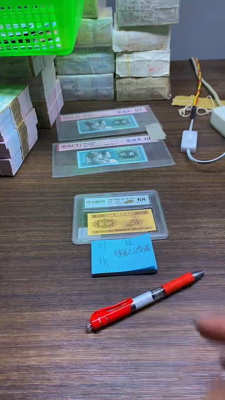 XK 正红背绿 0.1标十标十