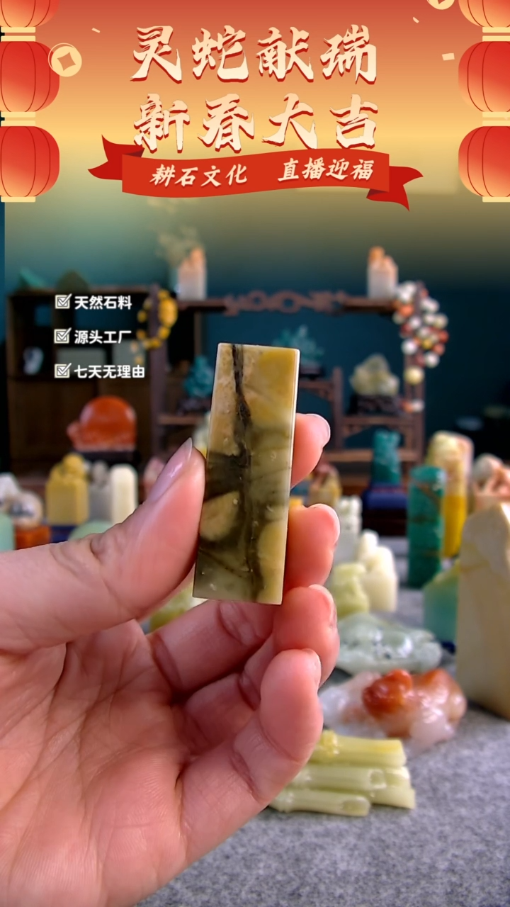 【闪购商品】青田石菜花黄六面平素章1.5*1.5*4.6