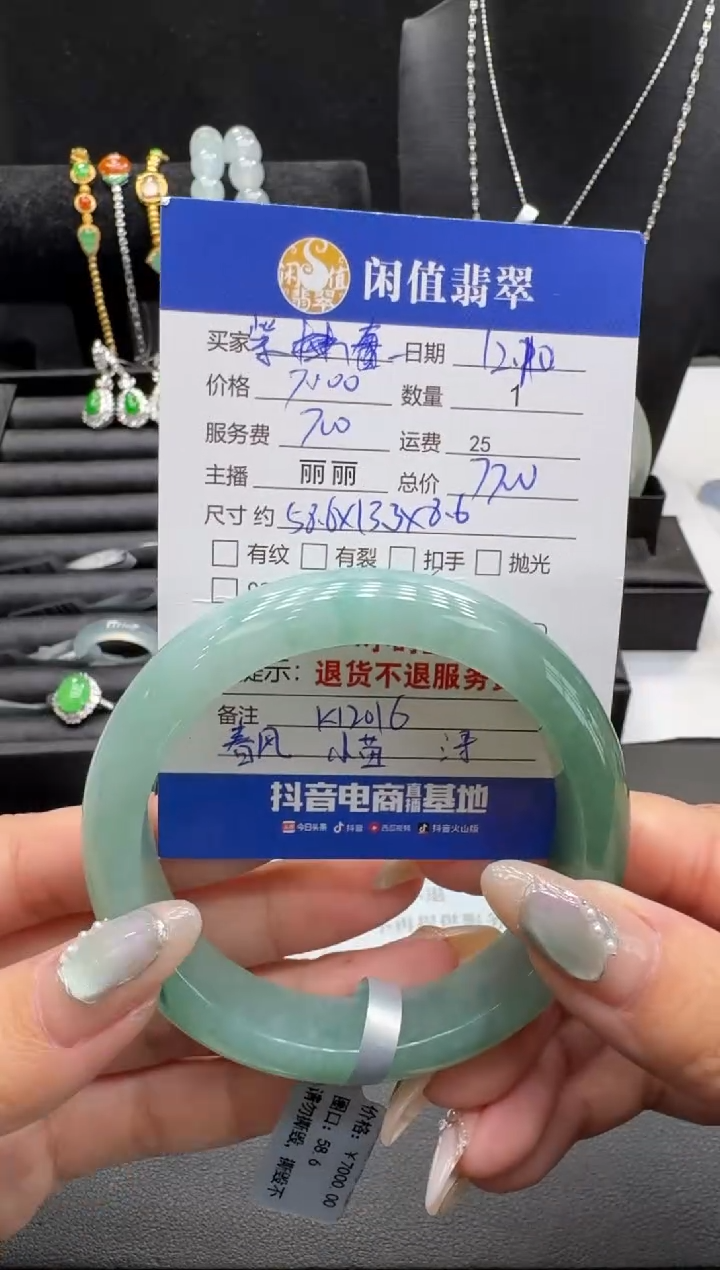 未镶嵌手镯翡翠紫***草翡翠手镯