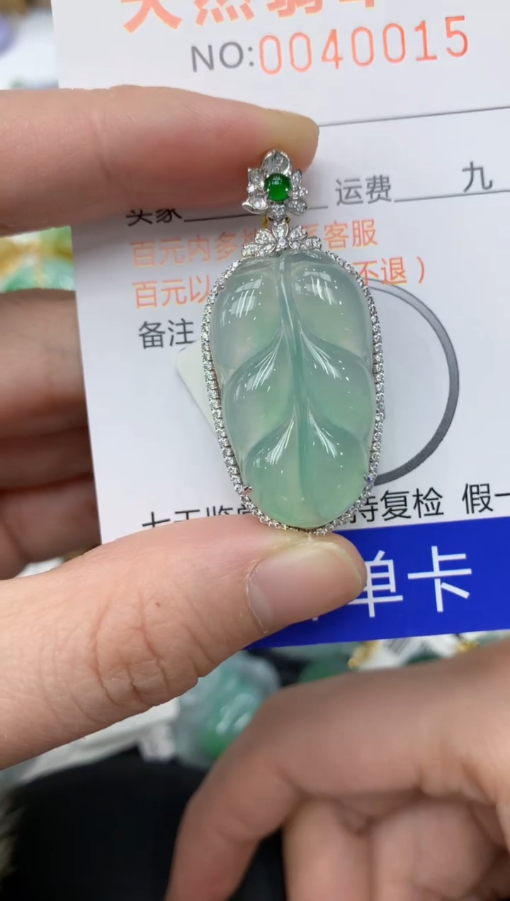 【闪购商品】翡翠颈饰18K金镶嵌11111111
