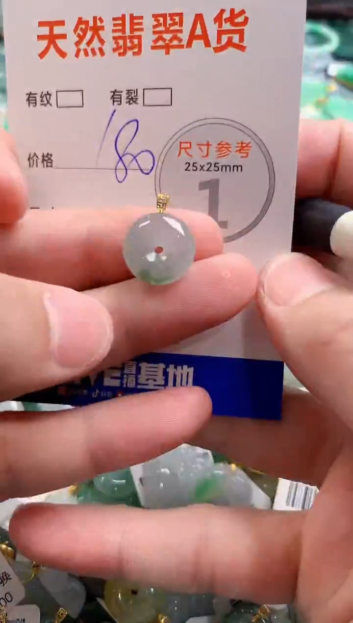 颈饰18K金镶嵌翡翠0349953970