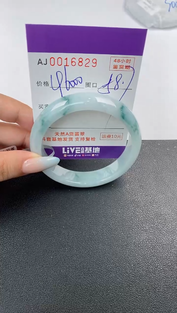 【闪购商品】翡翠手镯未镶嵌天然A货翡翠