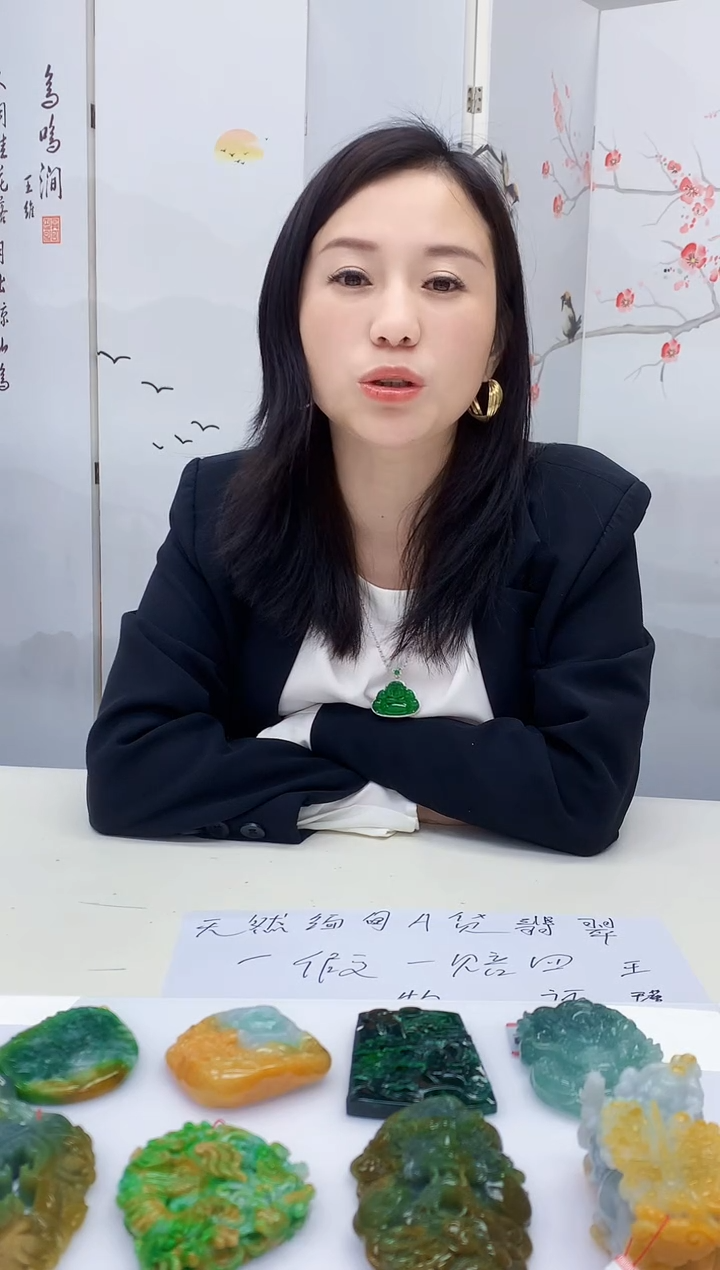定制翡翠未镶嵌4852lr-毛货挂件赠珠链66