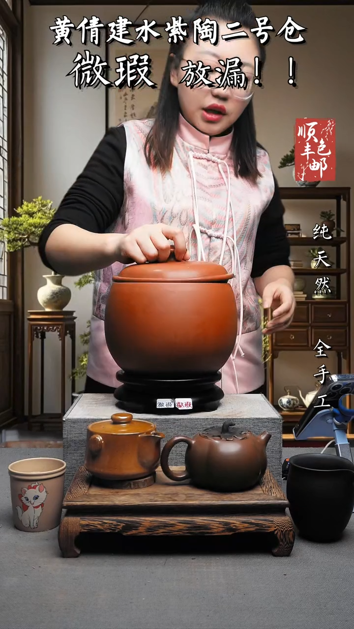 【闪购商品】壶黄倩匠欣建水紫陶壶 微瑕 78