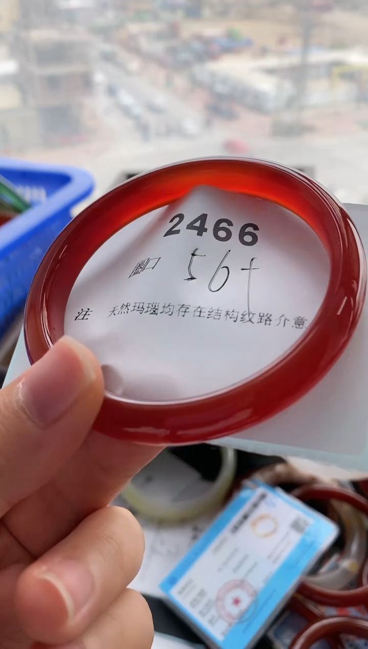 【闪购商品】玛瑙/玉髓手镯未镶嵌2466