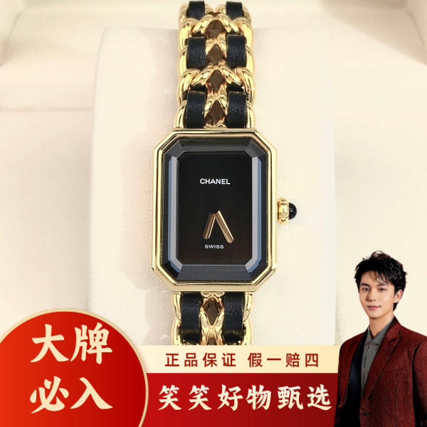 香奈儿/石英表/95新/表径20/S99241025060/250123LK0031