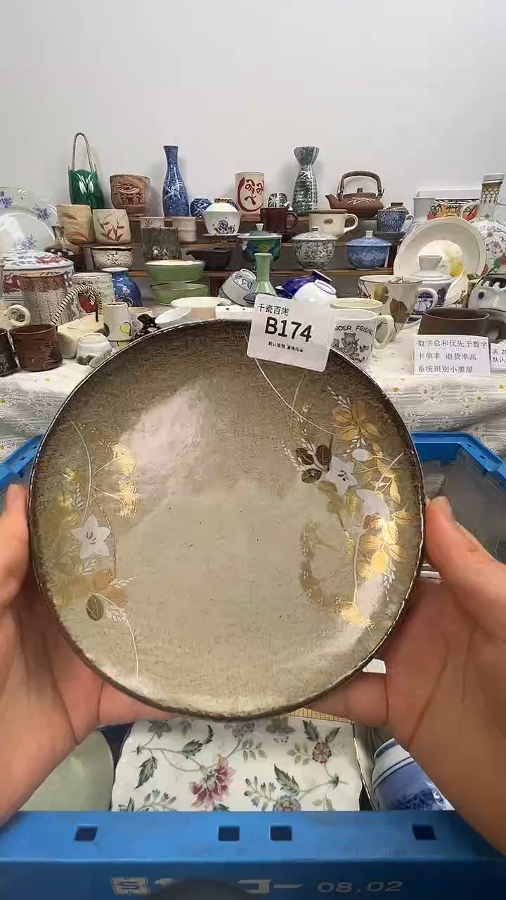 瓷片洋**粑千瓷百陶 默认微瑕B174