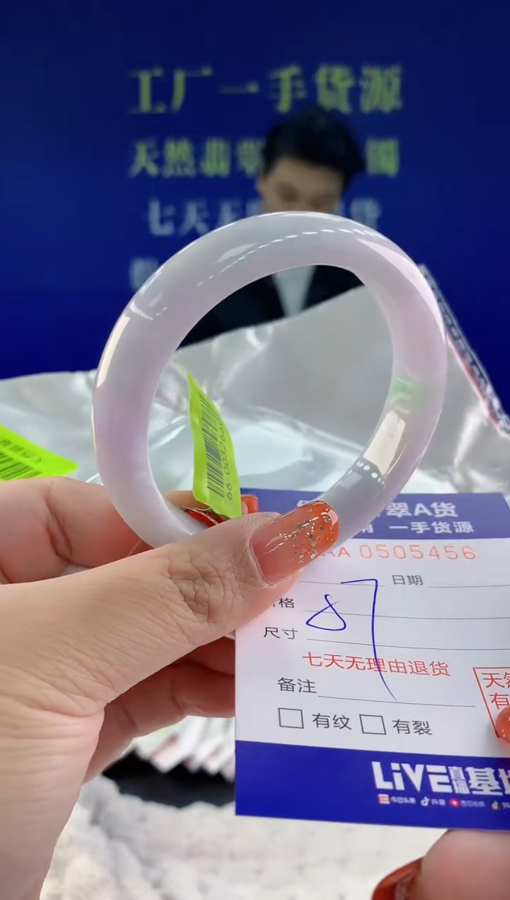 【闪购商品】翡翠手镯未镶嵌天然A货翡翠56