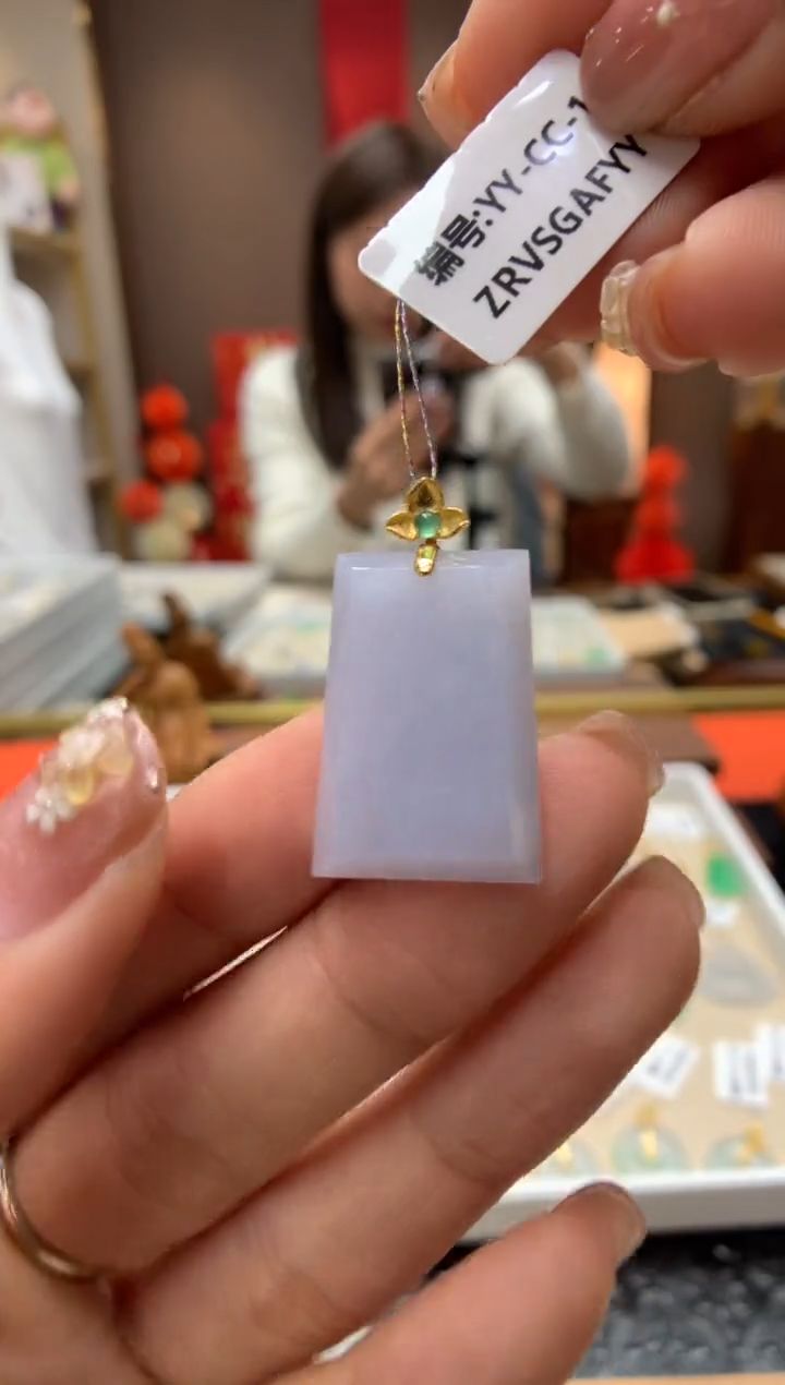 【闪购商品】翡翠颈饰18K金镶嵌无事牌