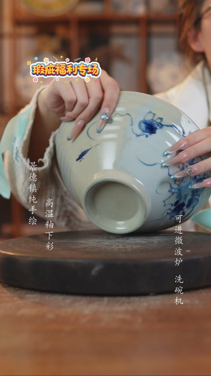 摆件陶191景德镇瓷器微瑕