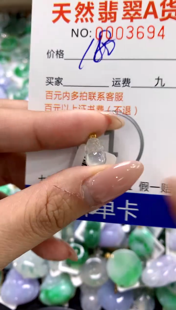颈饰18K金镶嵌翡翠1111111111111111