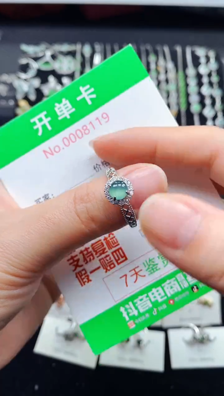 【闪购商品】翡翠戒指银S925镶嵌8119