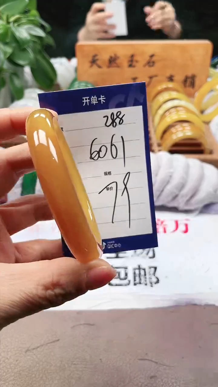 【闪购商品】玛瑙/玉髓手镯未镶嵌a288 6061多样性发货