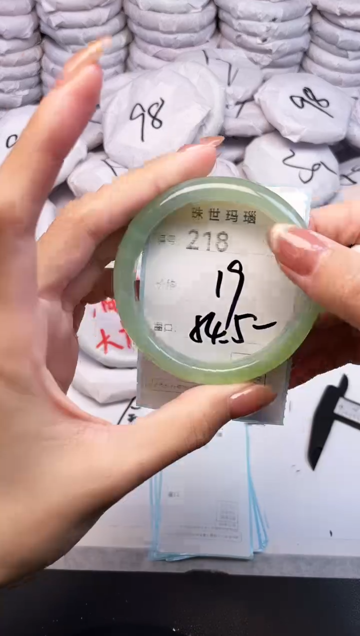 手镯玛瑙/玉髓未镶嵌218