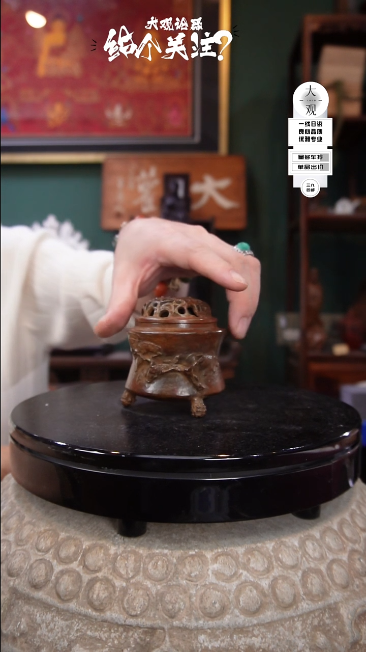 木****霖陶瓷茶周边中古默认瑕疵