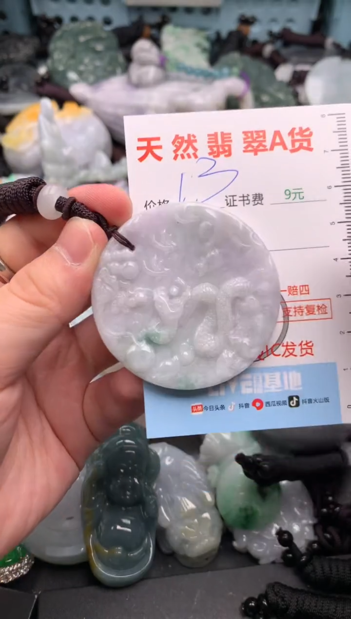 吊坠(不含链)未镶嵌翡翠1