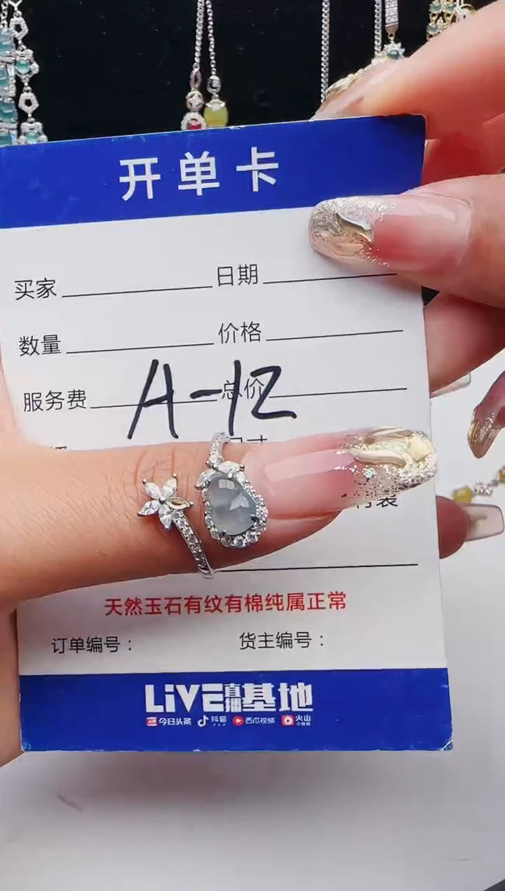 【闪购商品】翡翠戒指银S925镶嵌1321231231