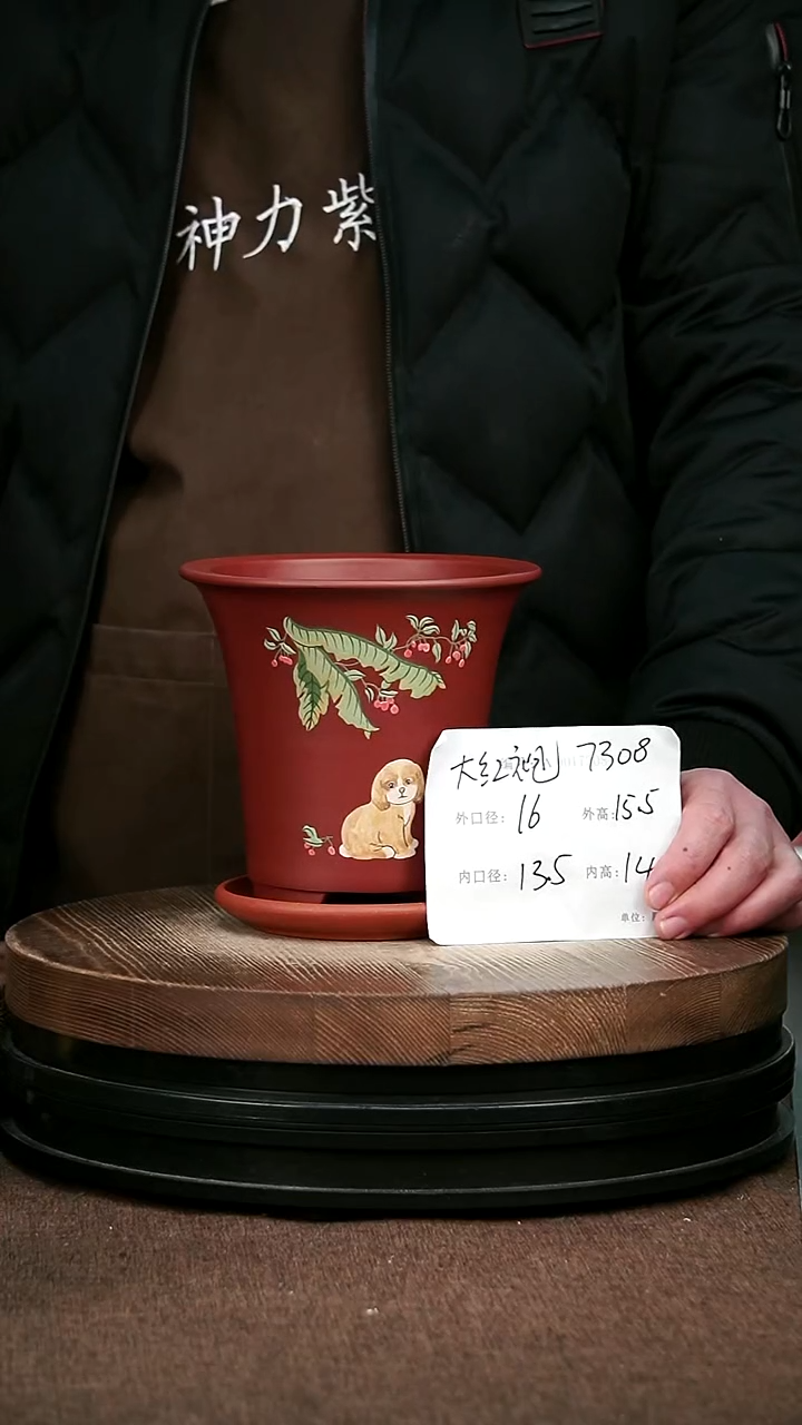 紫砂花盆花卉园艺7308+Z