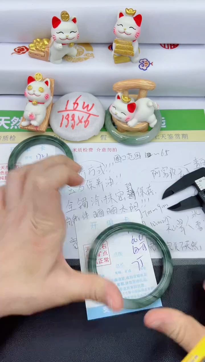 【闪购商品】石英质玉手镯未镶嵌1722-64