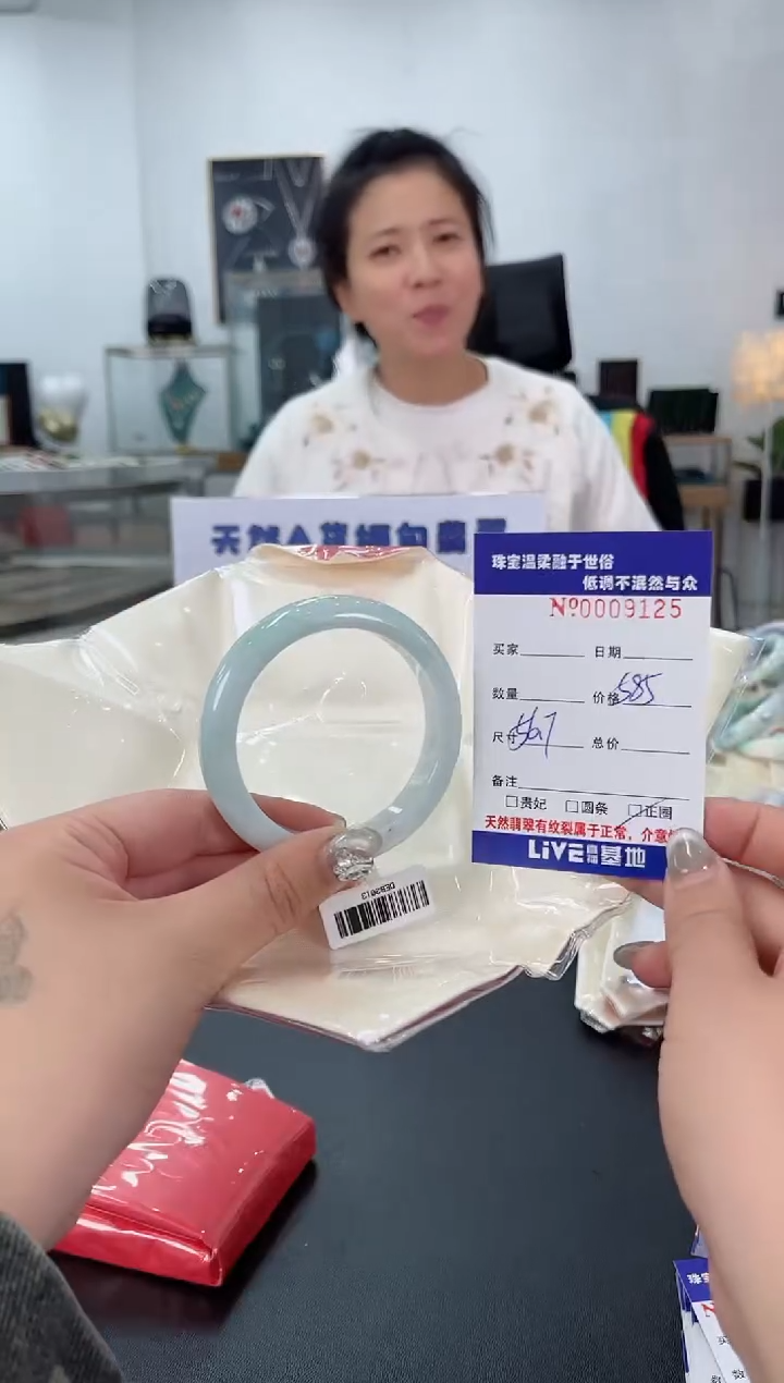 【闪购商品】翡翠手镯未镶嵌天然翡翠A货