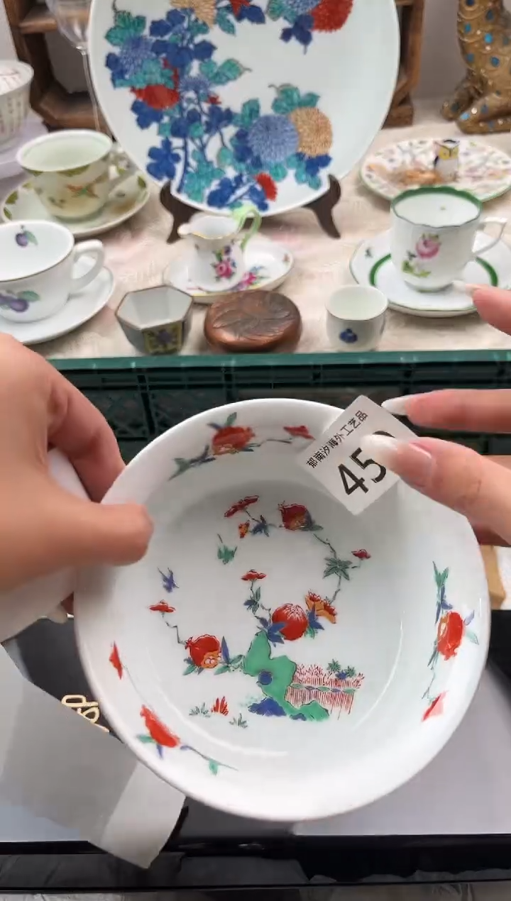 暖***意C          450