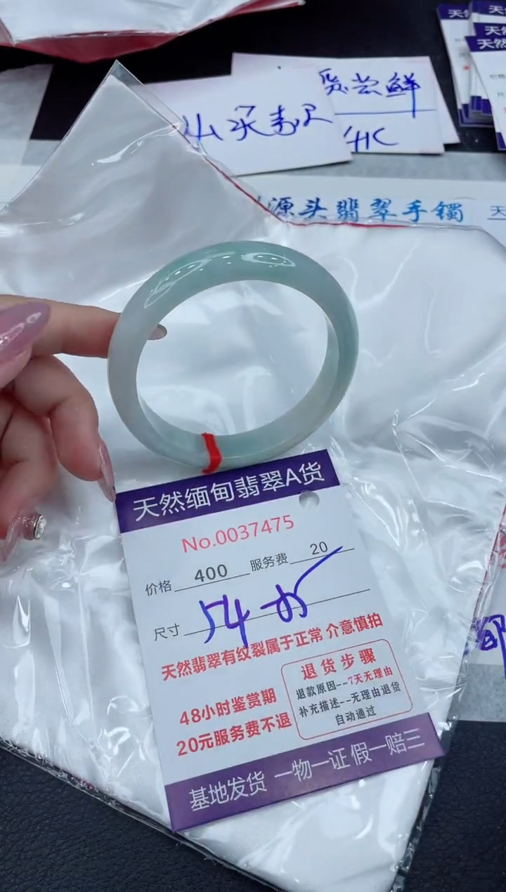 【闪购商品】翡翠手镯未镶嵌11111111