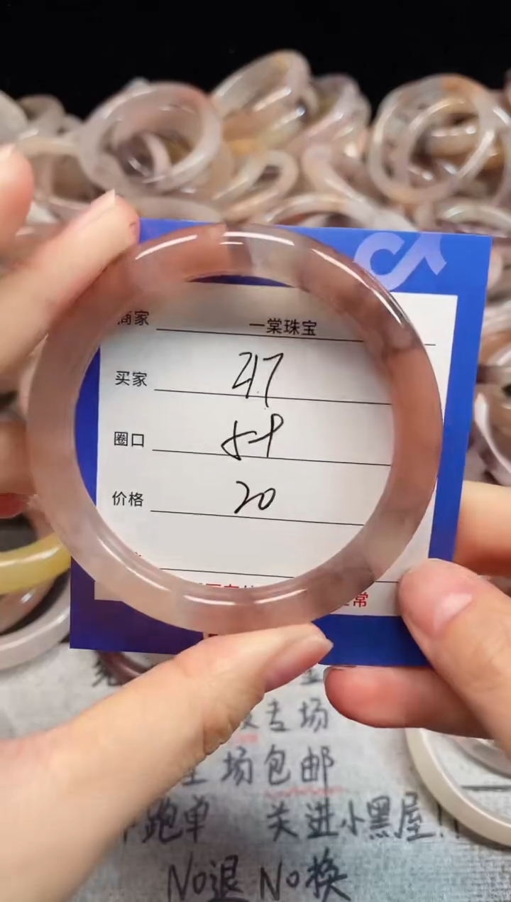 未镶嵌手镯石英质玉217